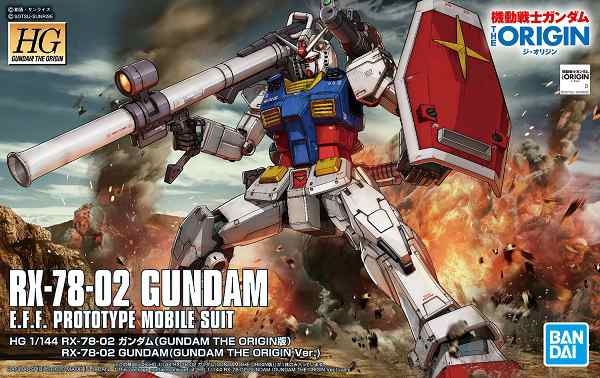 HG 1/144 RX-78-02 ガンダム(GUNDAM THE ORIGIN版)